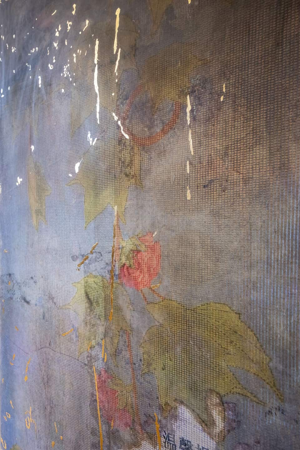 Giving Entry at NAMARA projects